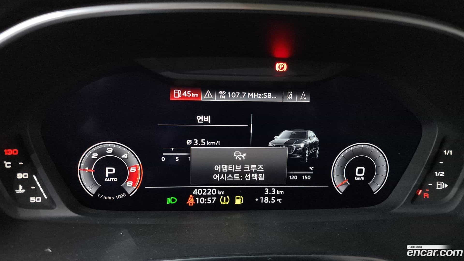 Q3 Audi 2020.11-INNER-008