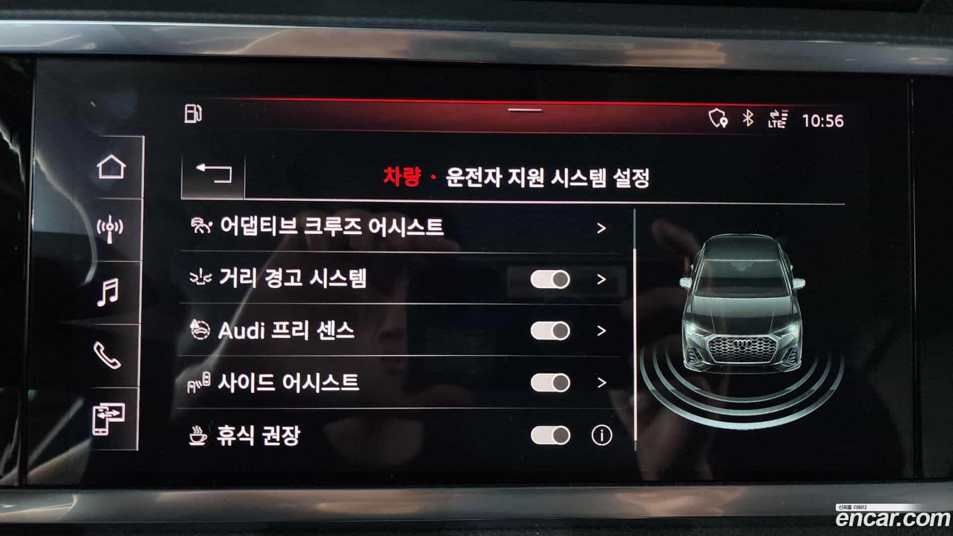 Q3 Audi 2020.11-OPTION-047