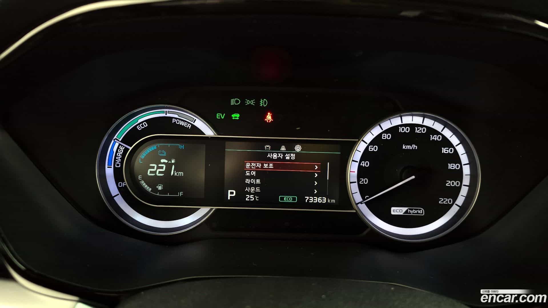 Niro Kia 2021.5-INNER-008
