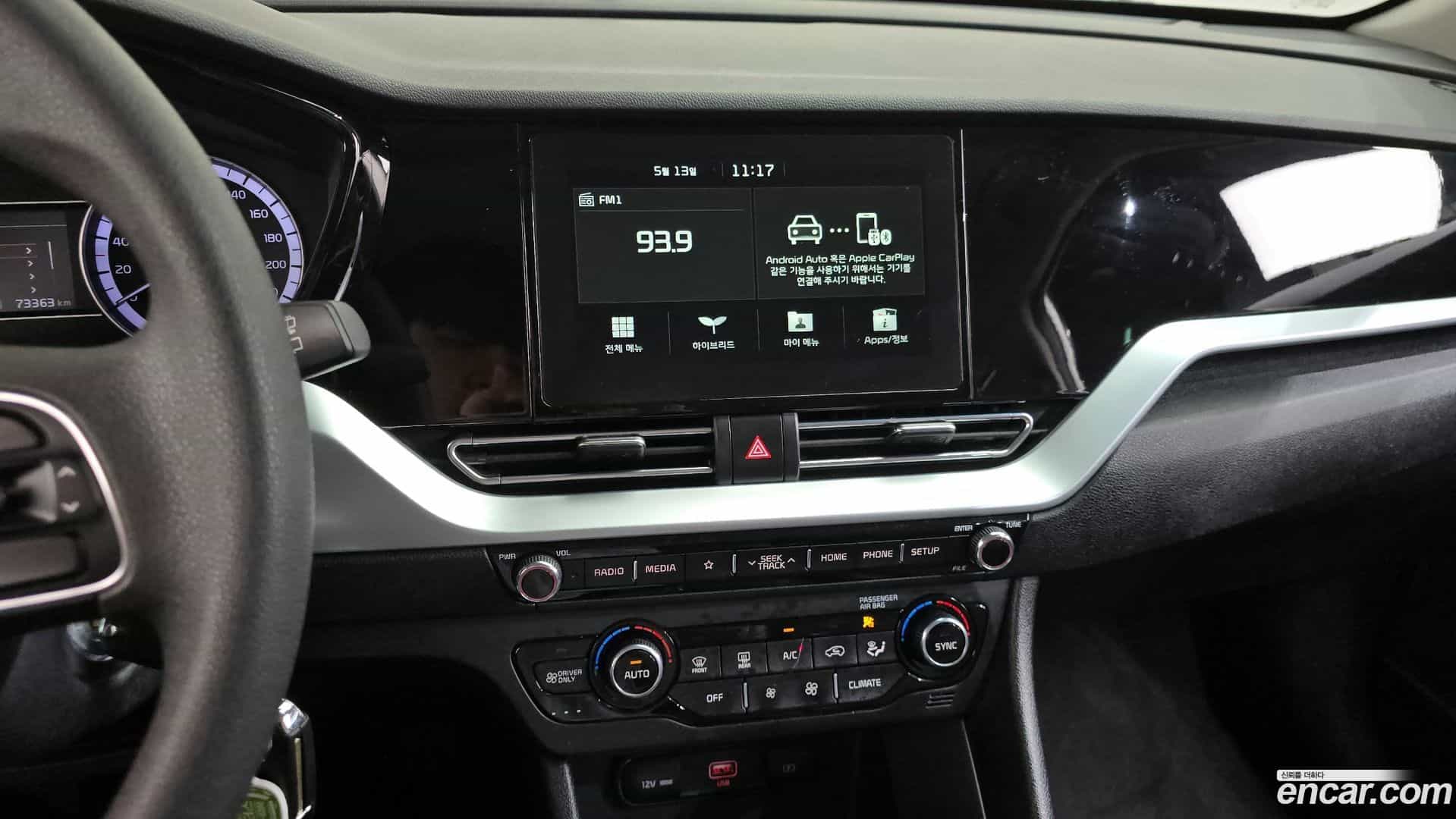 Niro Kia 2021.5-OPTION-016