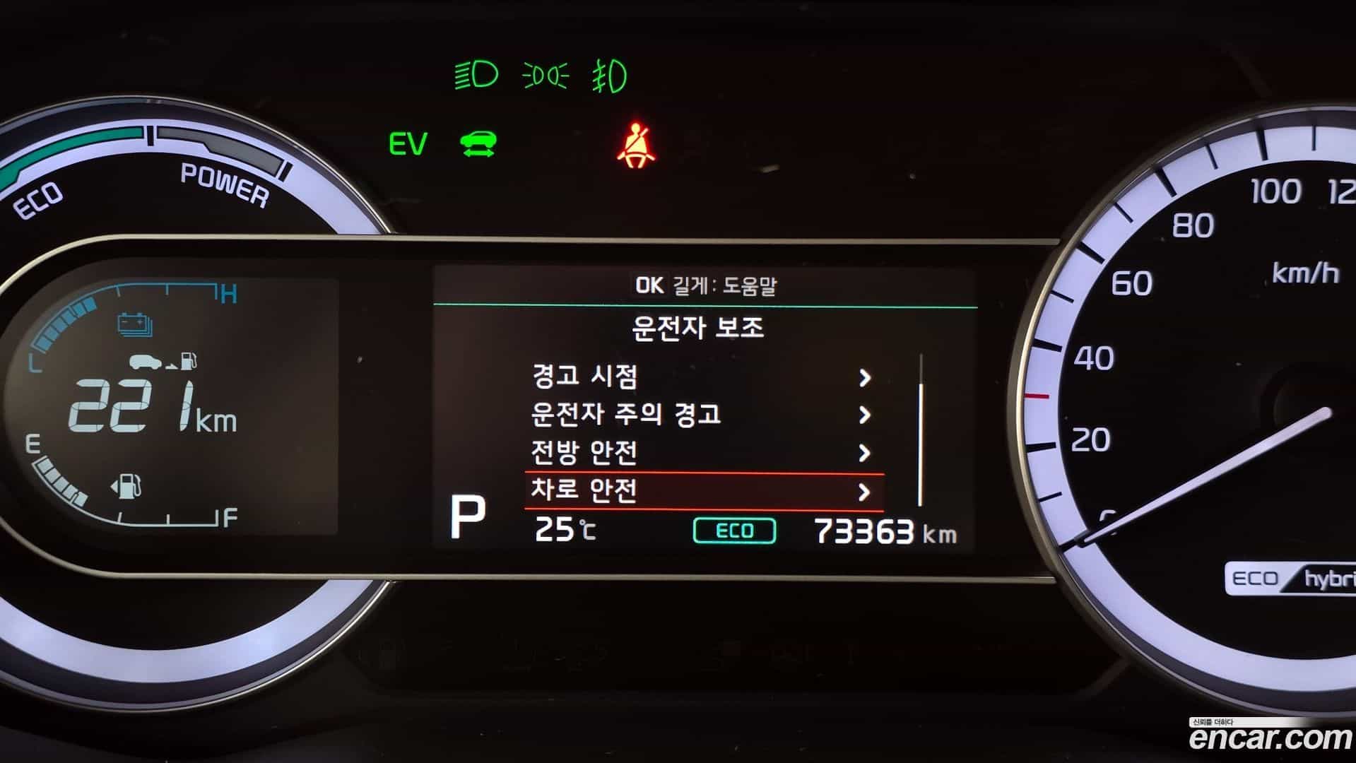 Niro Kia 2021.5-OPTION-021