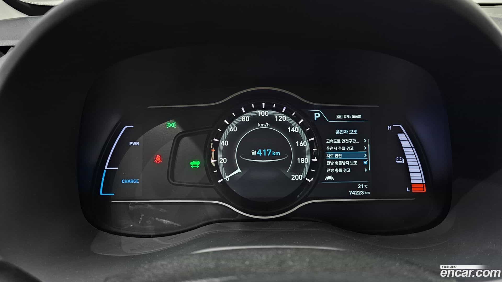 Kona Hyundai 2019.4-INNER-008