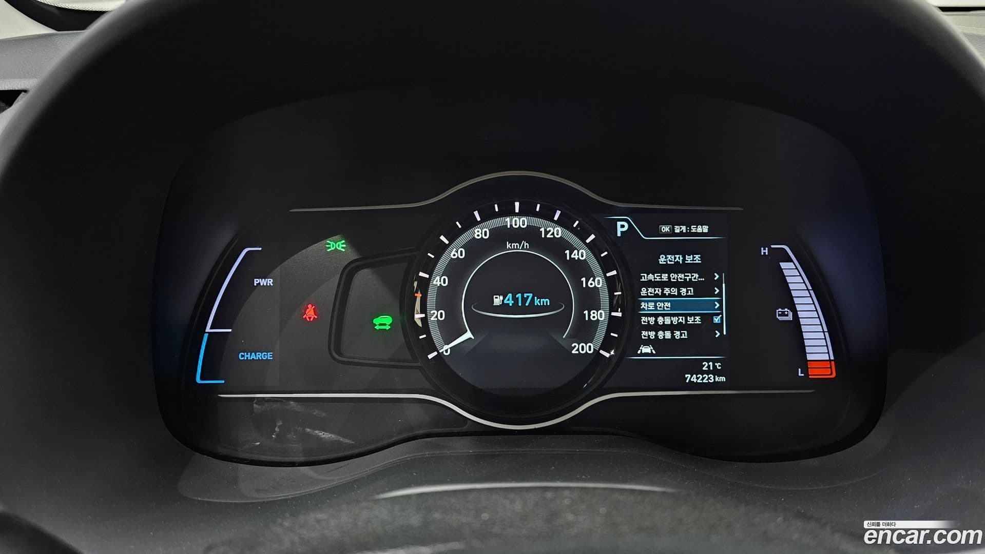 Main__Slider__Photo:Kona Hyundai 2019.4-7