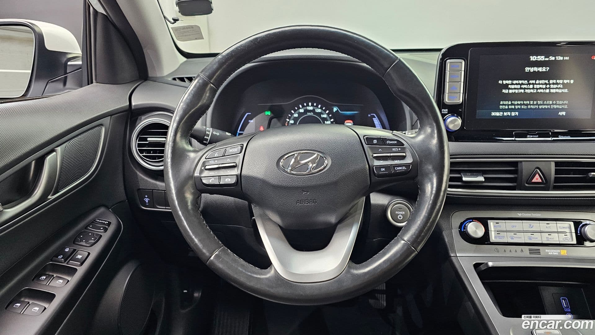 Main__Slider__Photo:Kona Hyundai 2019.4-12
