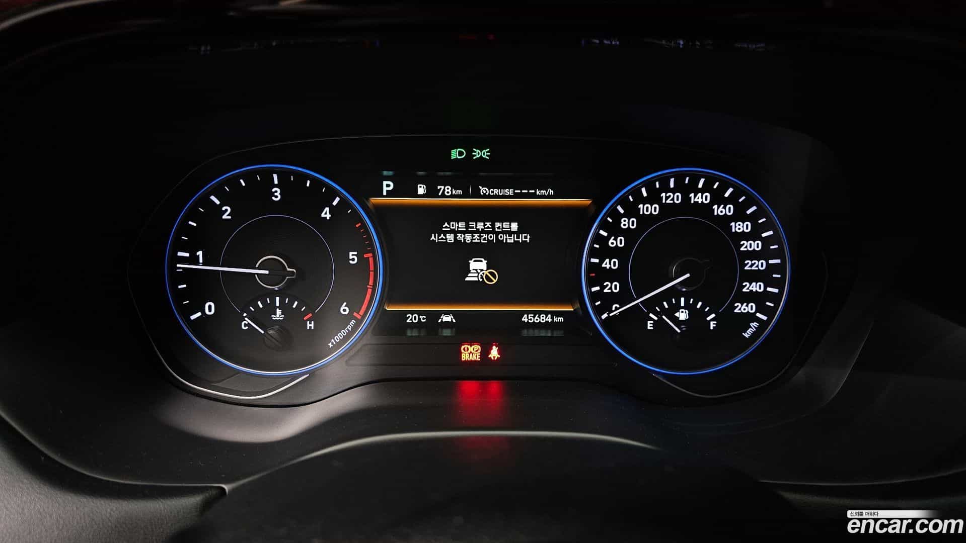 Palisade Hyundai 2020.5-INNER-008