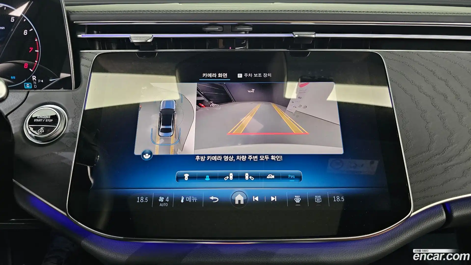 E-Class Mercedes-Benz 2024.7-OPTION-020