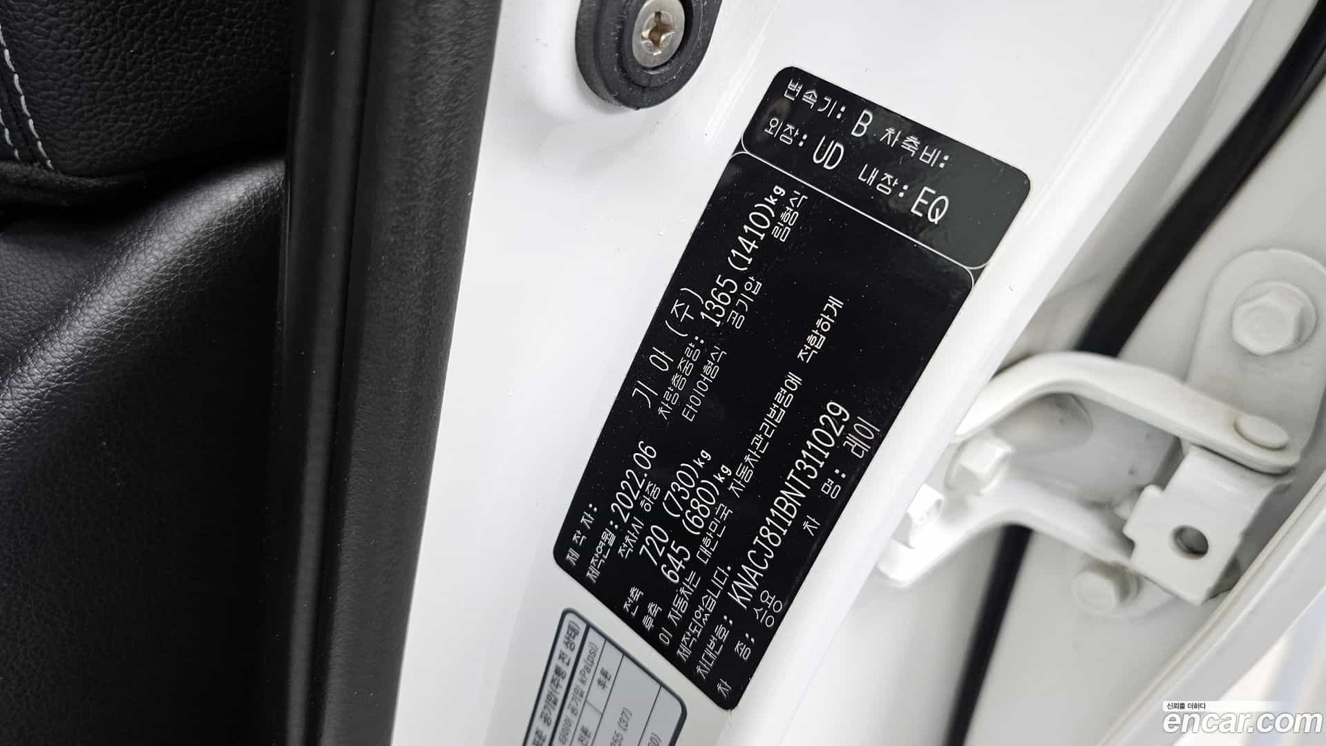 RAY Kia 2022.5-INNER-036
