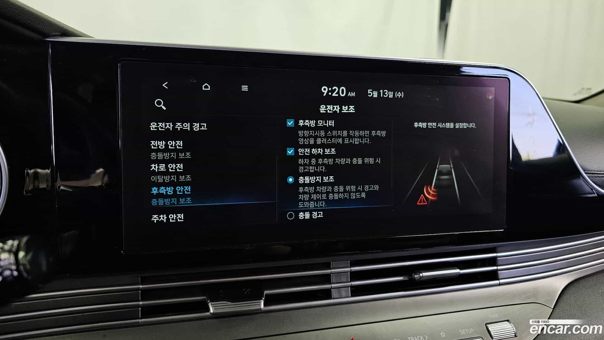 Grandeur Hyundai 2021.3-OPTION-020