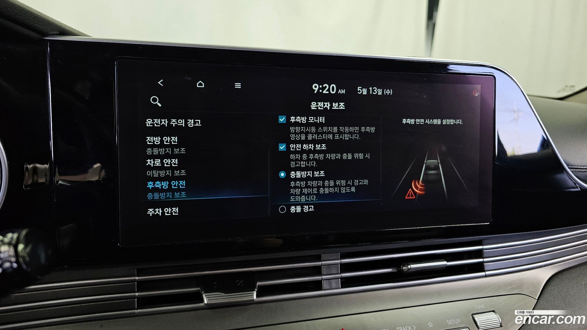 Main__Slider__Photo:Grandeur Hyundai 2021.3-15