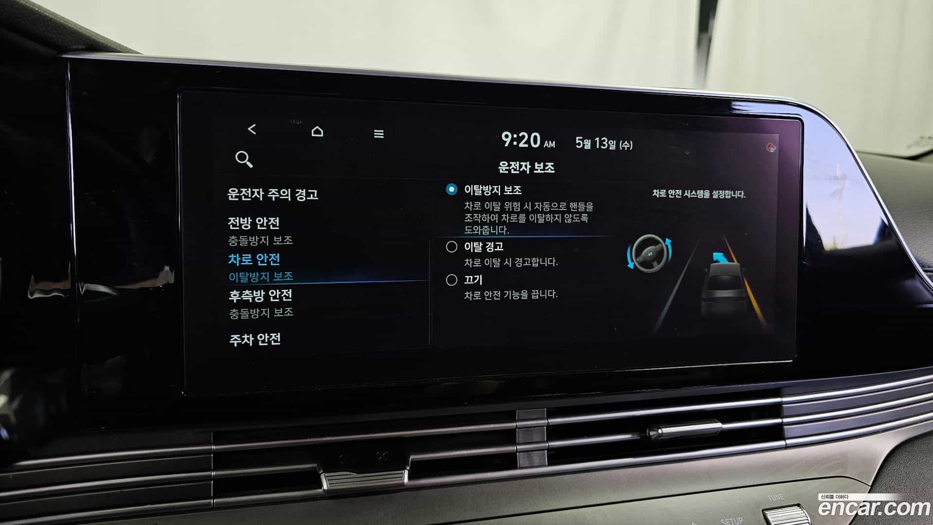 Grandeur Hyundai 2021.3-OPTION-046