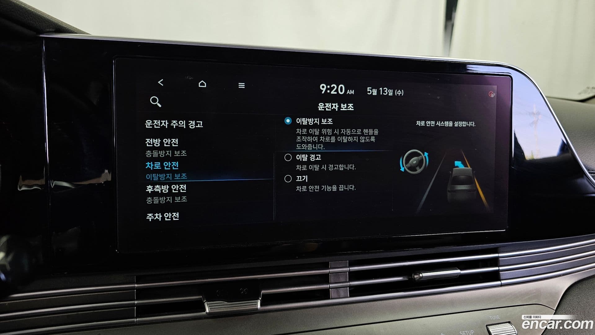 Main__Slider__Photo:Grandeur Hyundai 2021.3-32