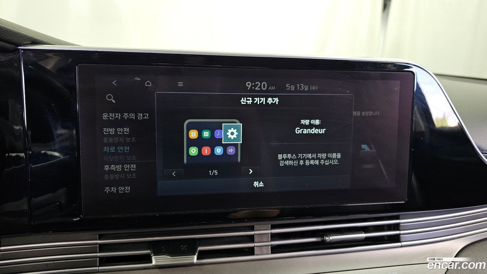 Main__Slider__Photo:Grandeur Hyundai 2021.3-34