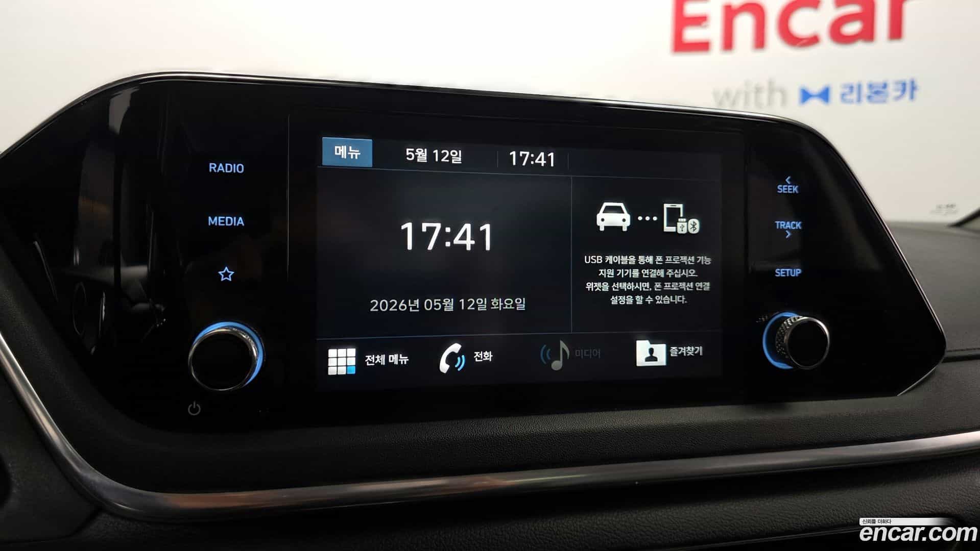 Sonata Hyundai 2019.4-OPTION-018