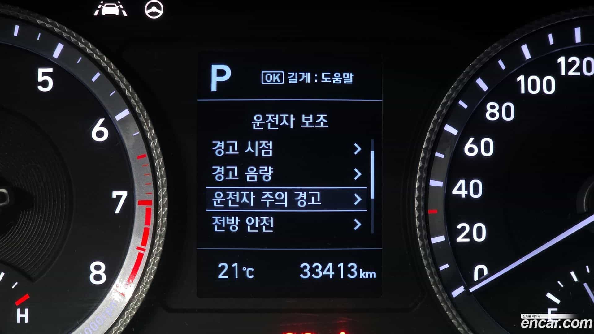 Sonata Hyundai 2019.4-OPTION-041