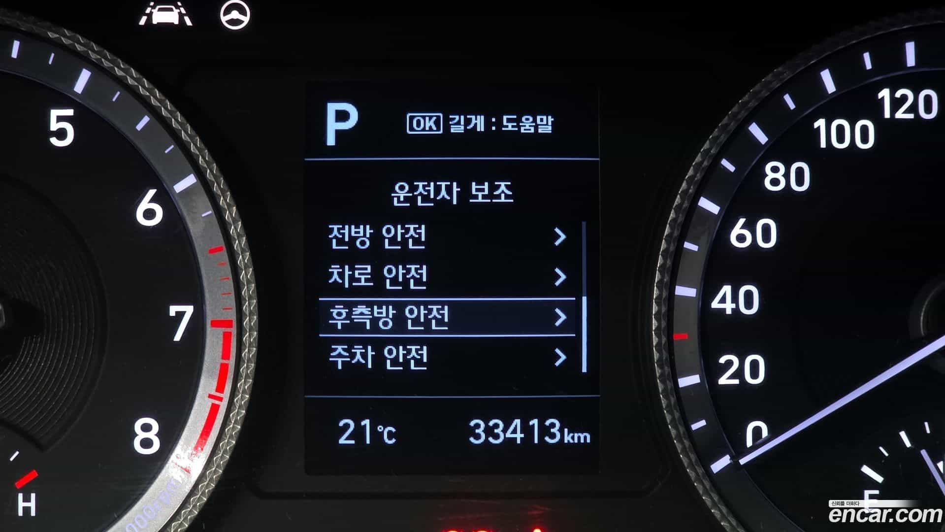 Sonata Hyundai 2019.4-OPTION-042