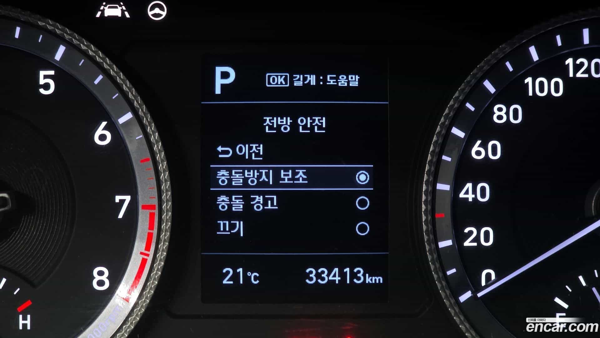 Sonata Hyundai 2019.4-OPTION-043