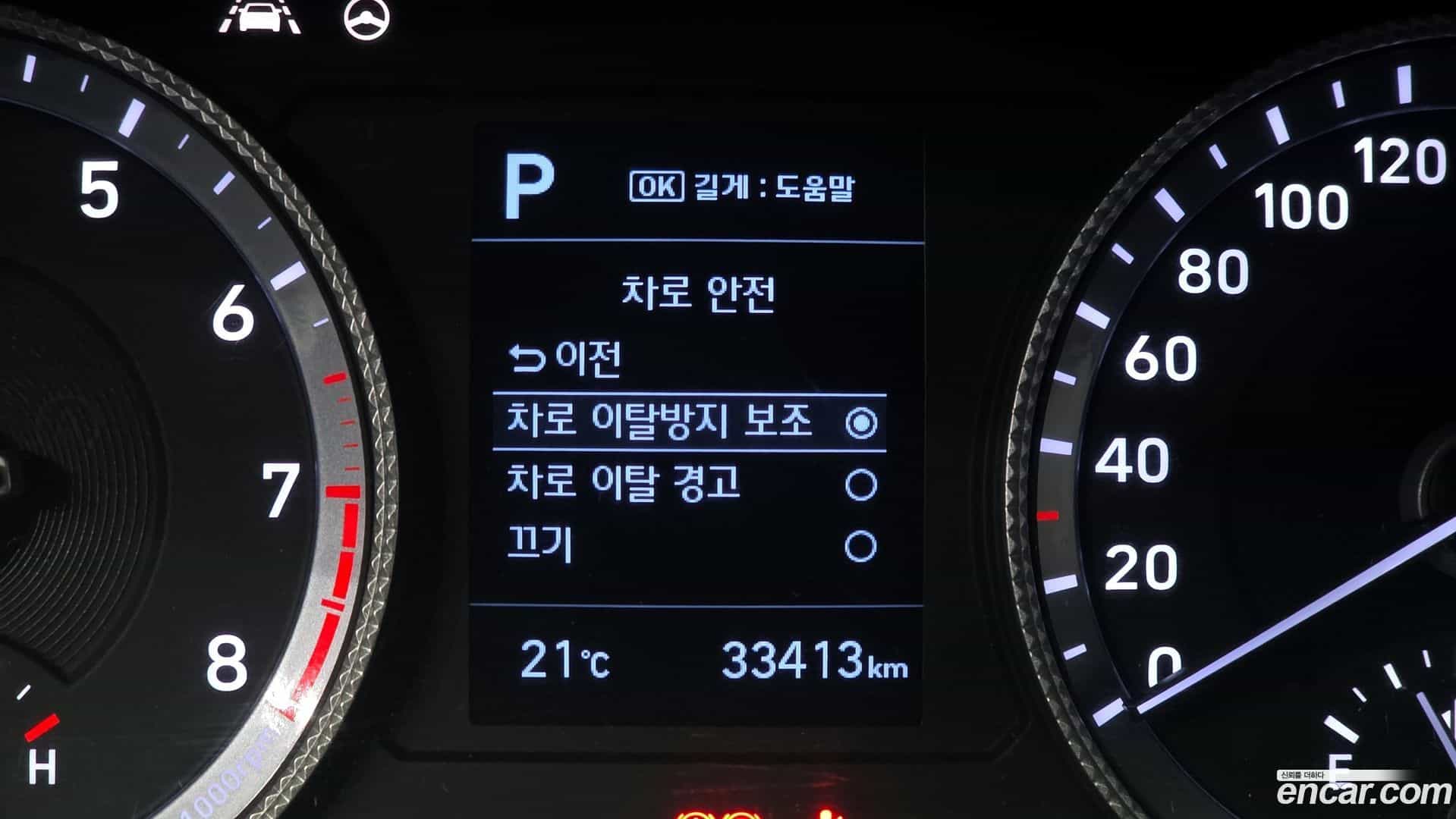 Sonata Hyundai 2019.4-OPTION-044
