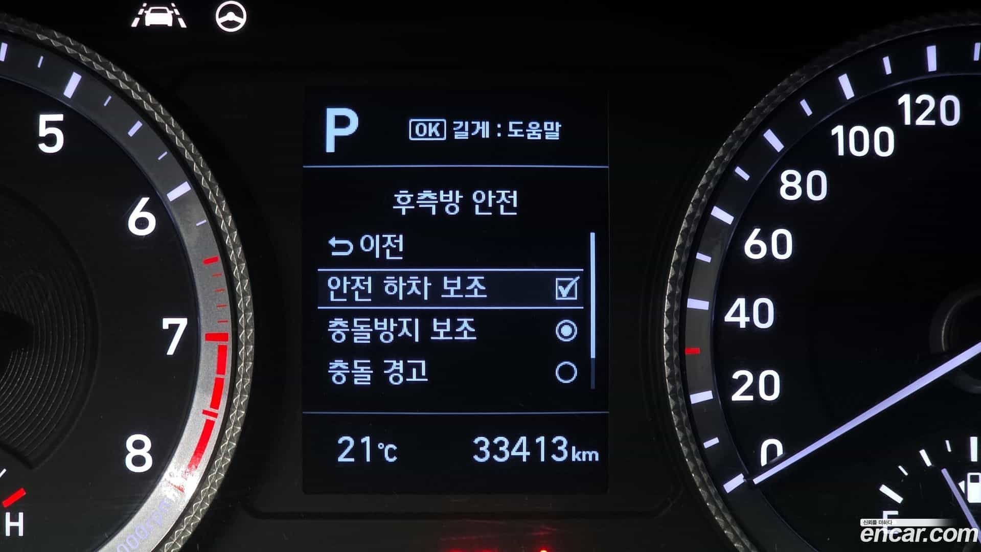 Sonata Hyundai 2019.4-OPTION-045