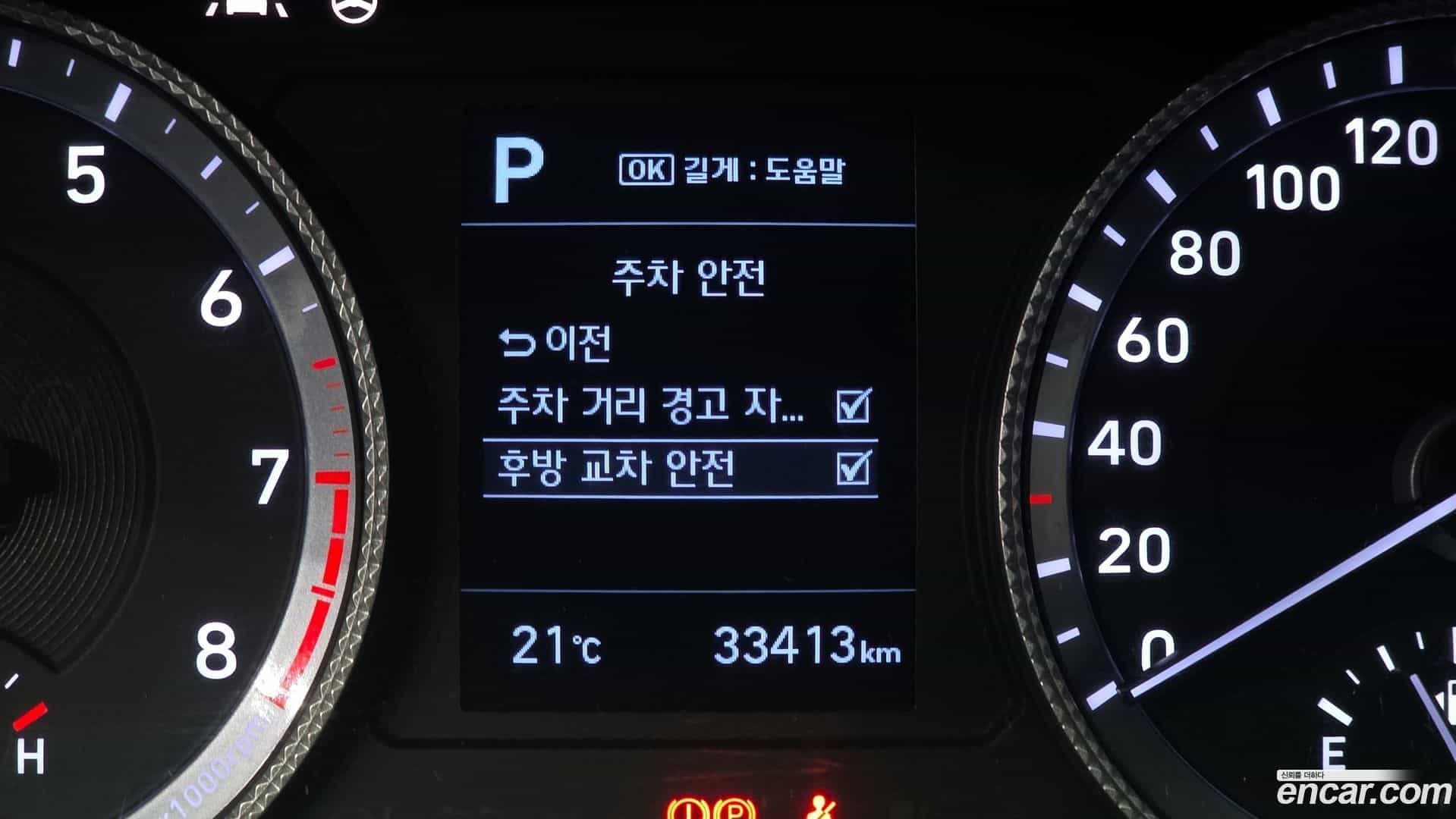 Sonata Hyundai 2019.4-OPTION-046