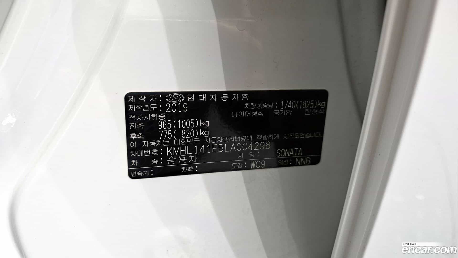 Sonata Hyundai 2019.4-OPTION-052