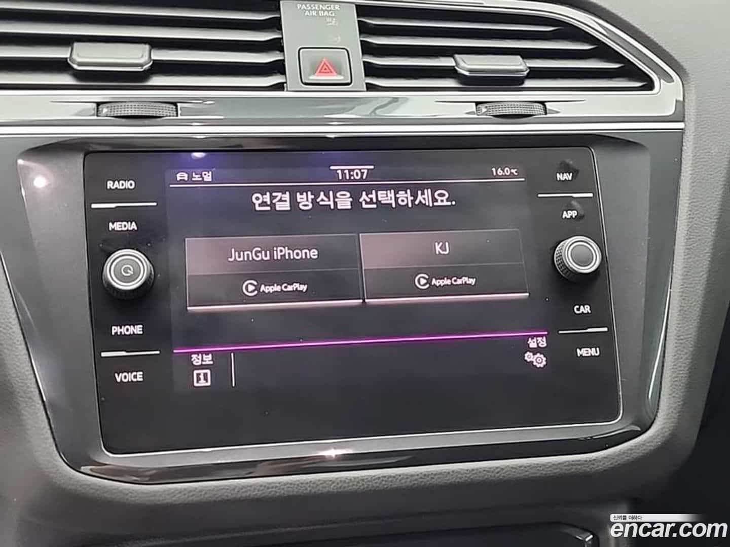 Tiguan Volkswagen 2022.2-OPTION-017