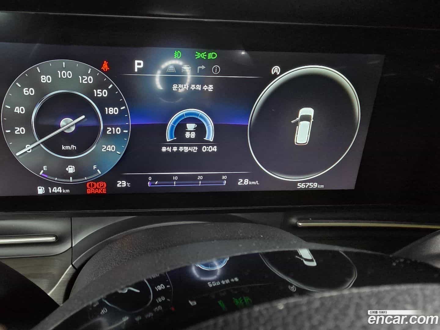 Canival Kia 2022.5-INNER-008