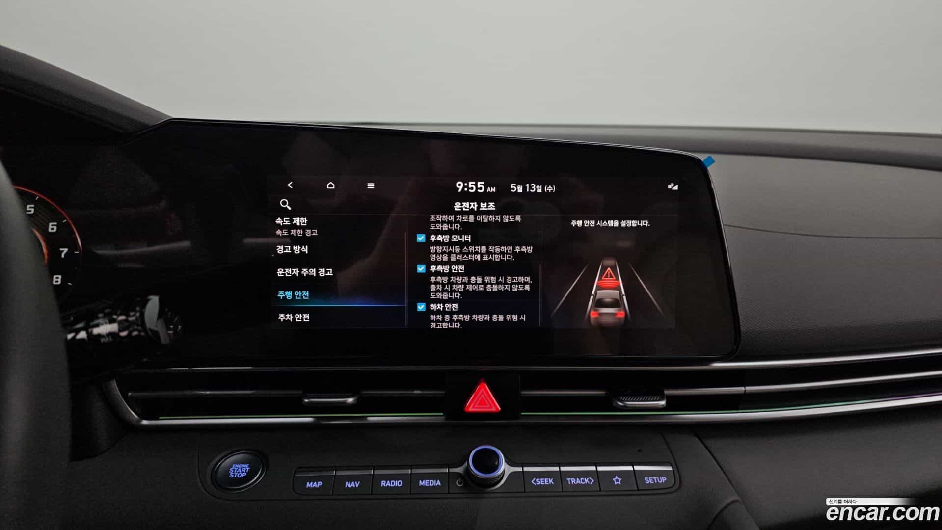 AVANTE Hyundai 2023.8-OPTION-021