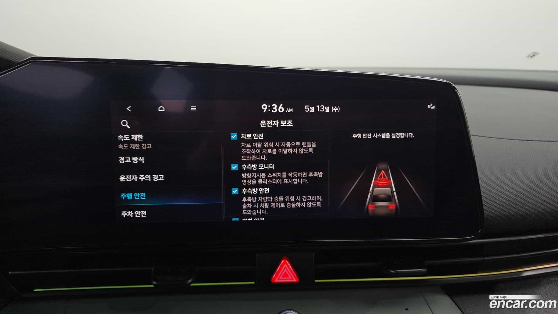 AVANTE Hyundai 2024.2-OPTION-018