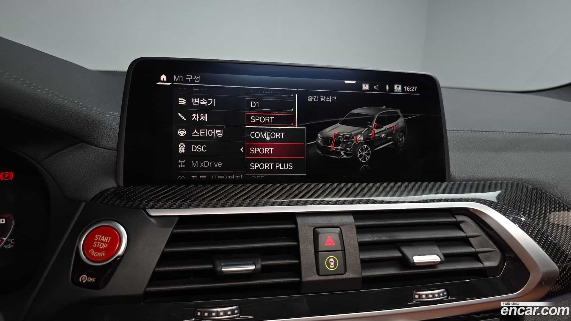 X3M BMW 2021.5-OPTION-021