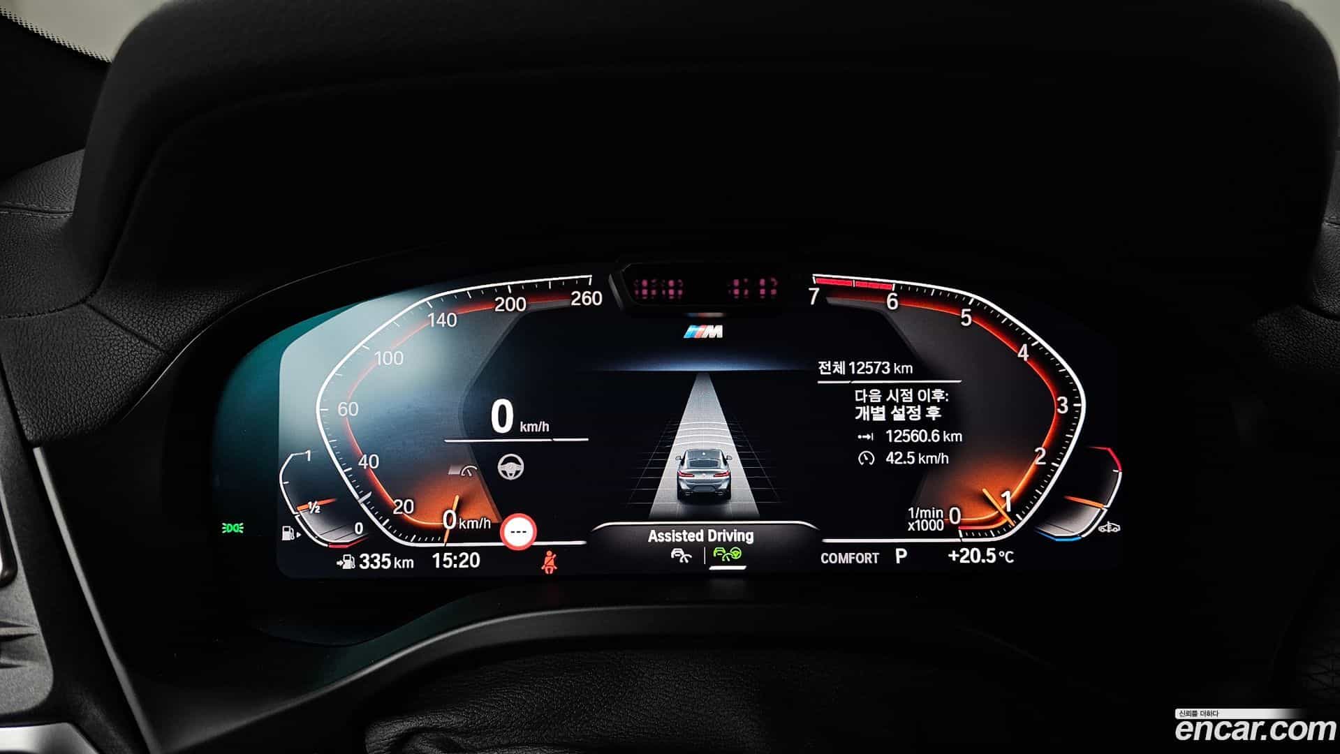 X4 BMW 2025.6-INNER-008