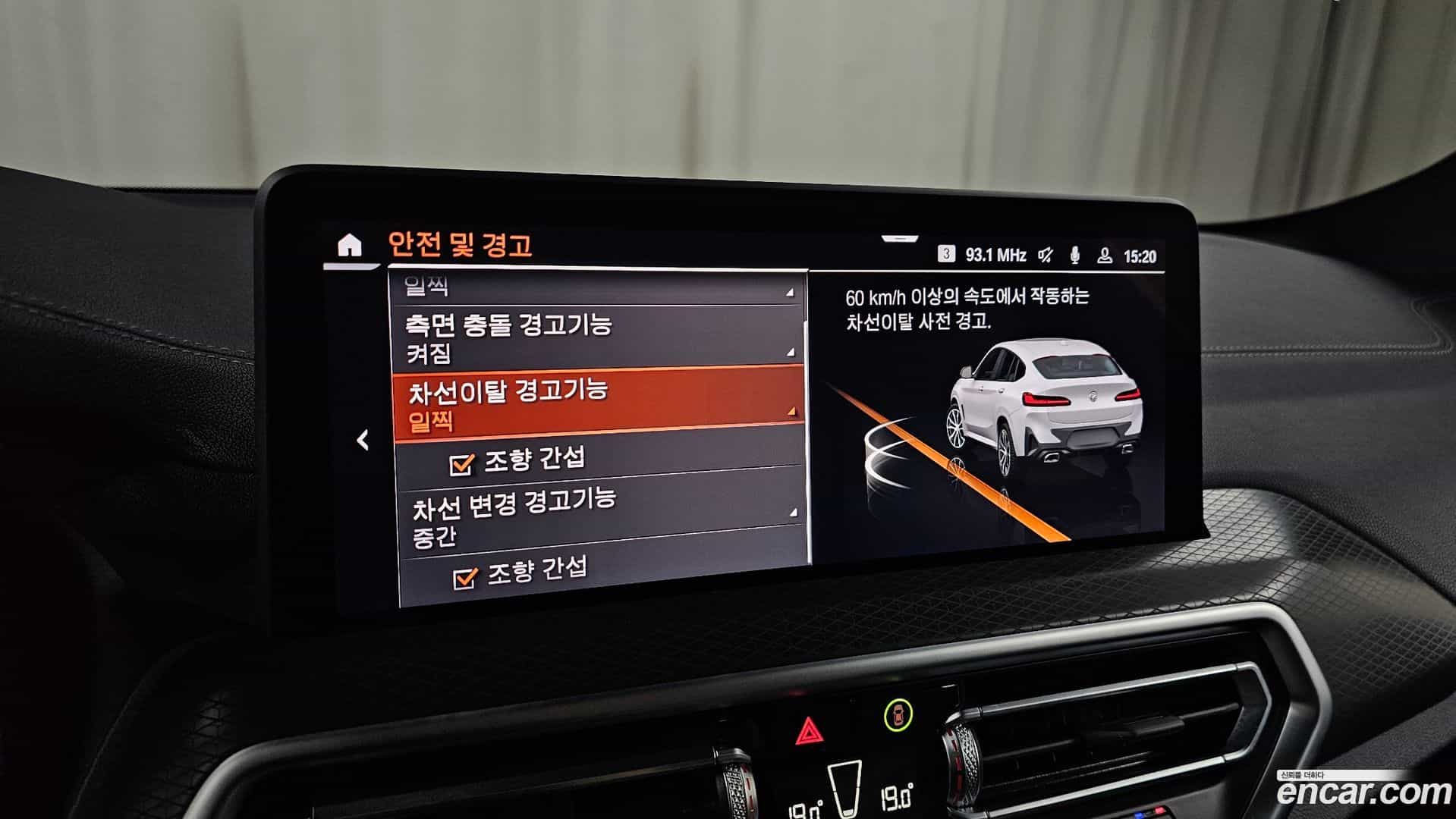 X4 BMW 2025.6-OPTION-021