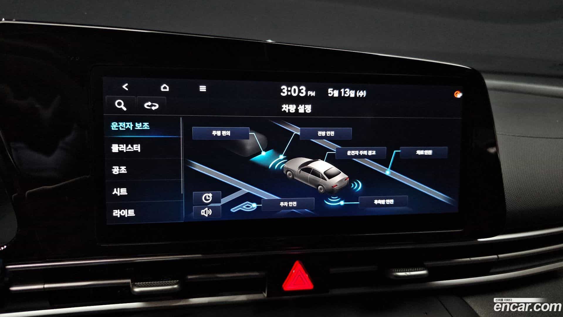 AVANTE Hyundai 2021.2-OPTION-019