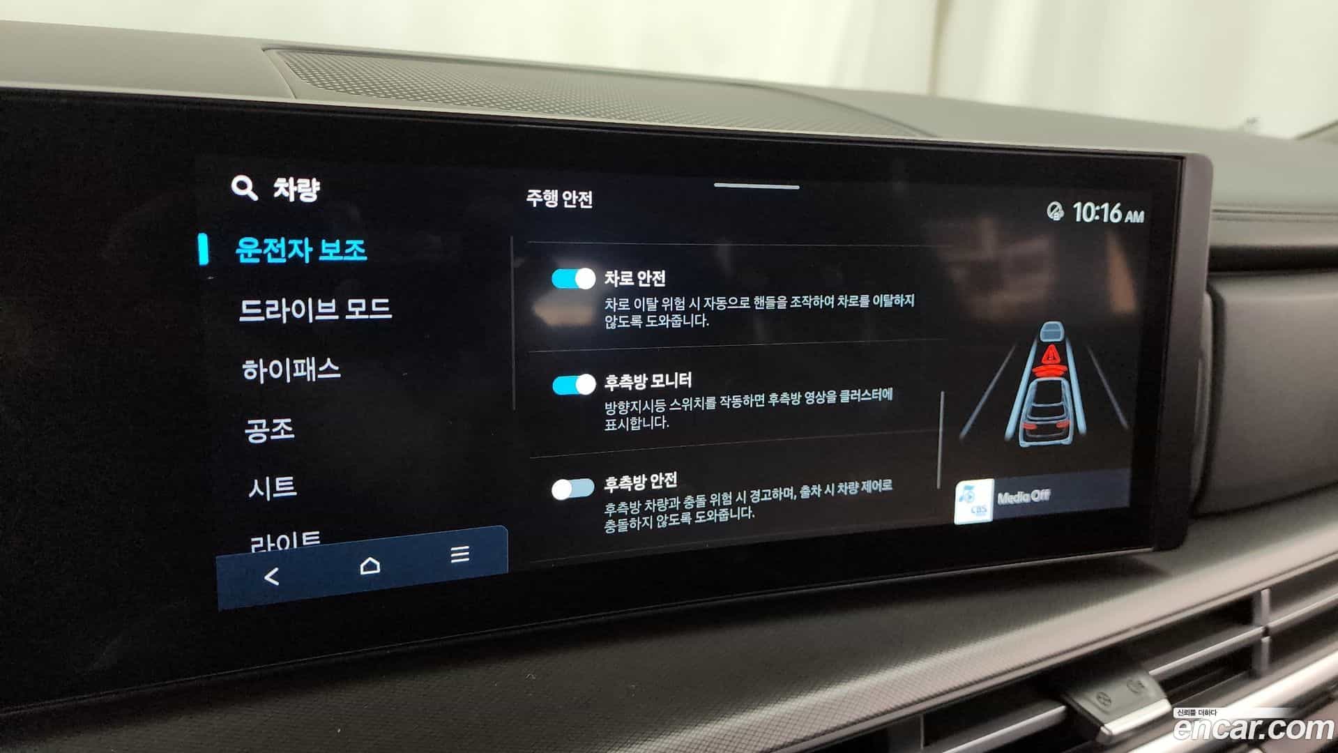 Santafe Hyundai 2023.9-OPTION-041