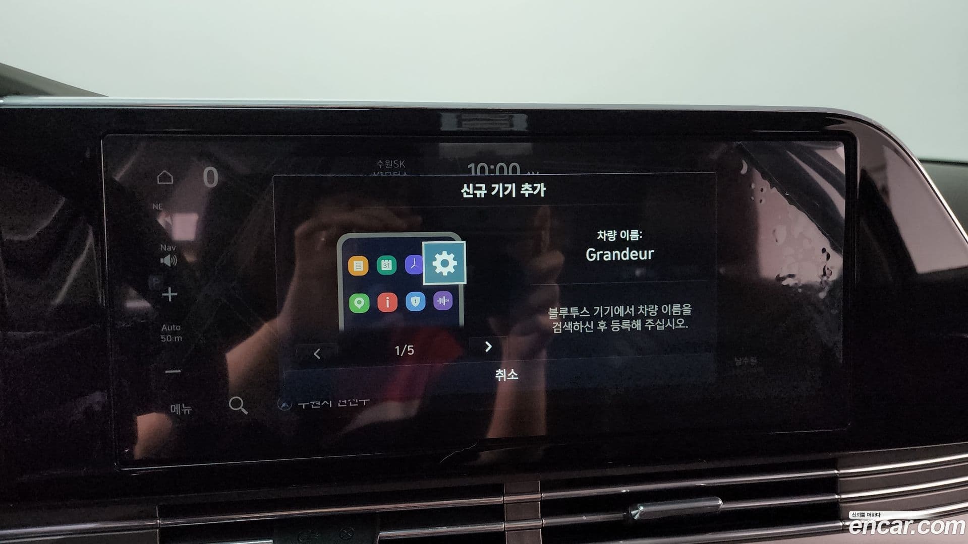 Main__Slider__Photo:Grandeur Hyundai 2020.8-18