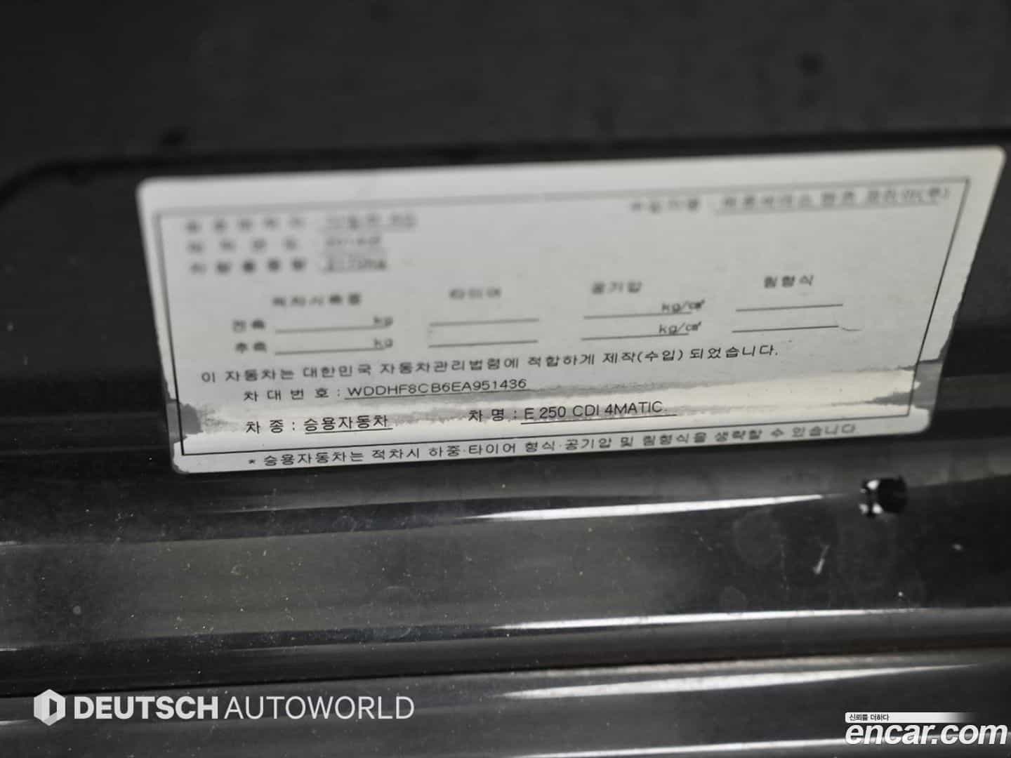 E-Class Mercedes-Benz 2014.1-OPTION-024