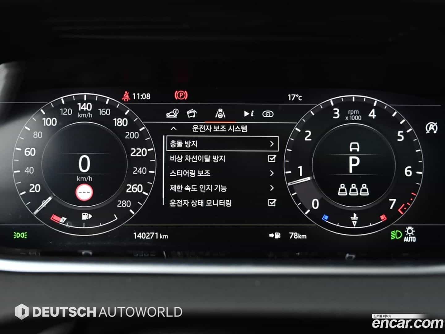 Range Rover Evoque Land Rover 2020.6-INNER-008