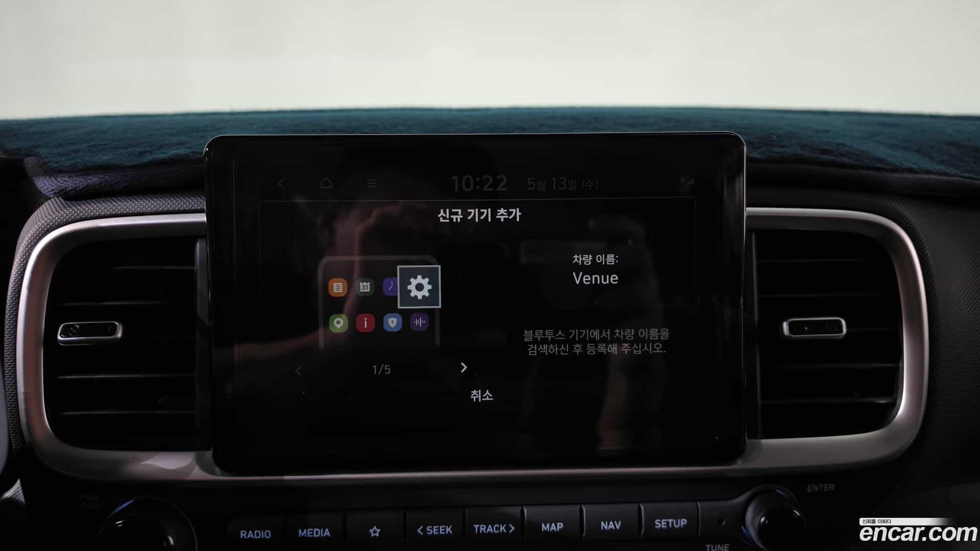 Venue Hyundai 2023.0-OPTION-045