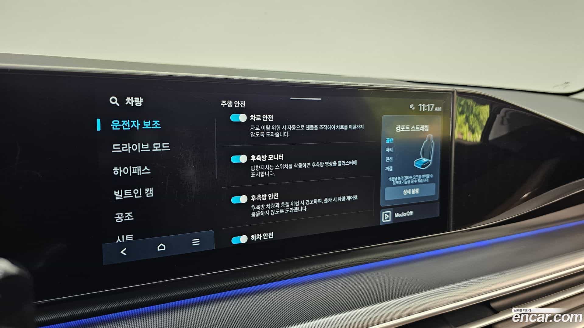 Grandeur Hyundai 2023.3-OPTION-044