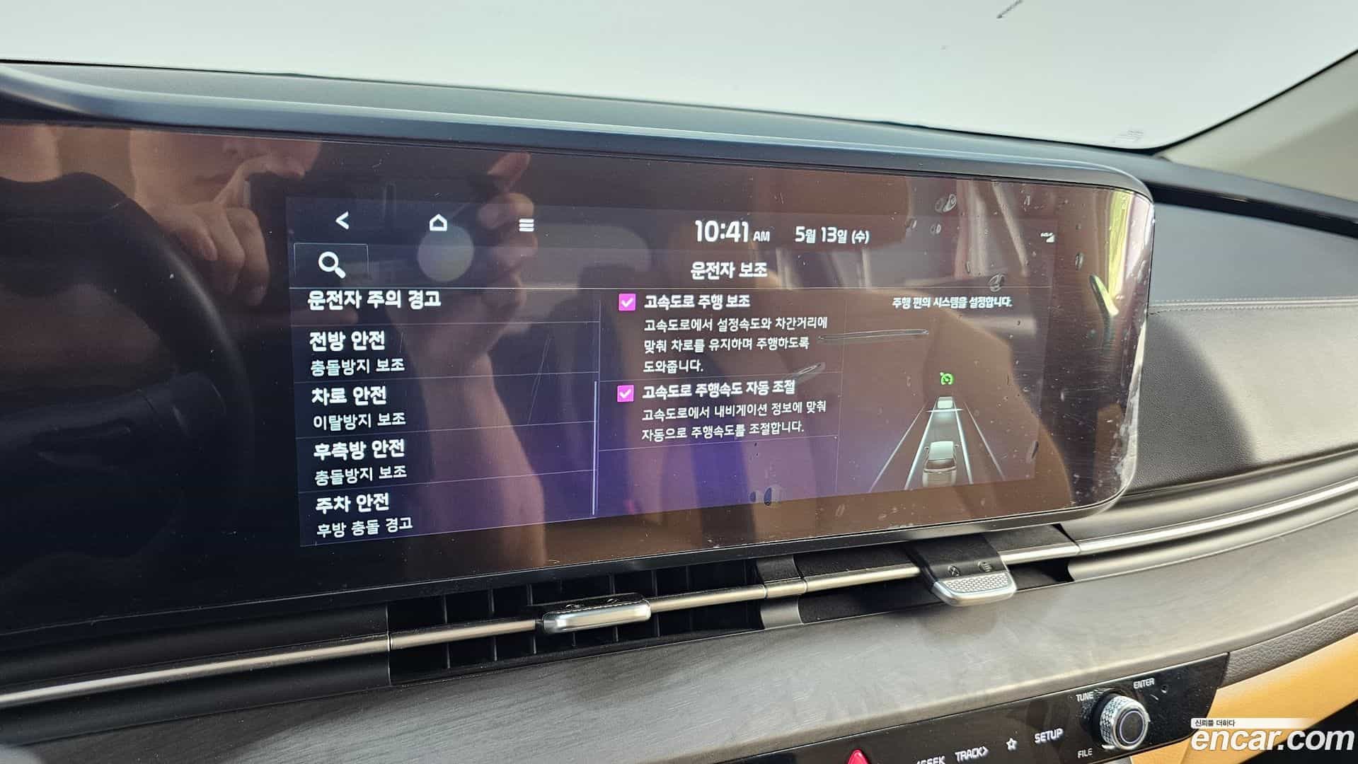 Canival Kia 2022.11-OPTION-044