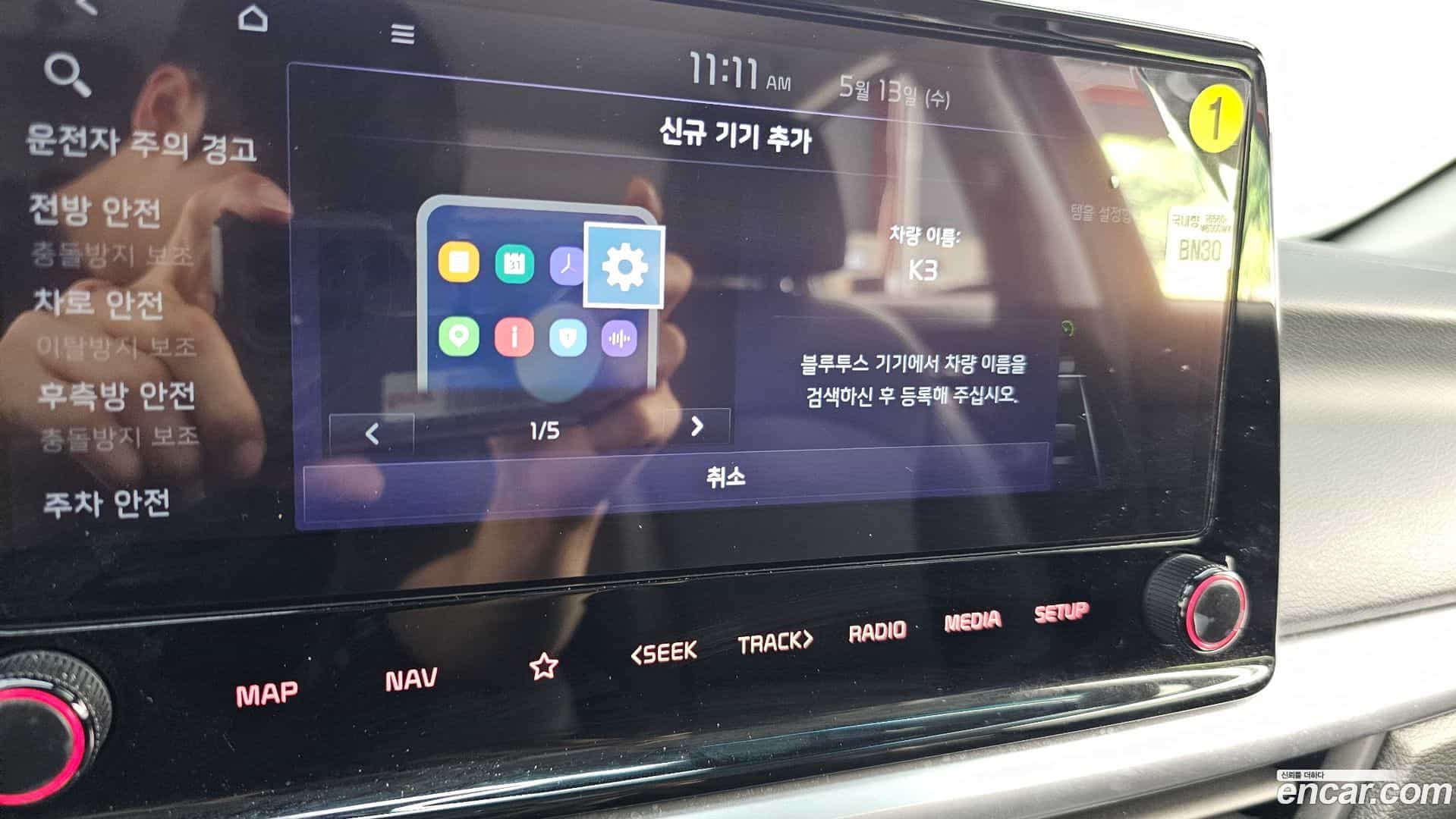 K3 Kia 2022.4-OPTION-042