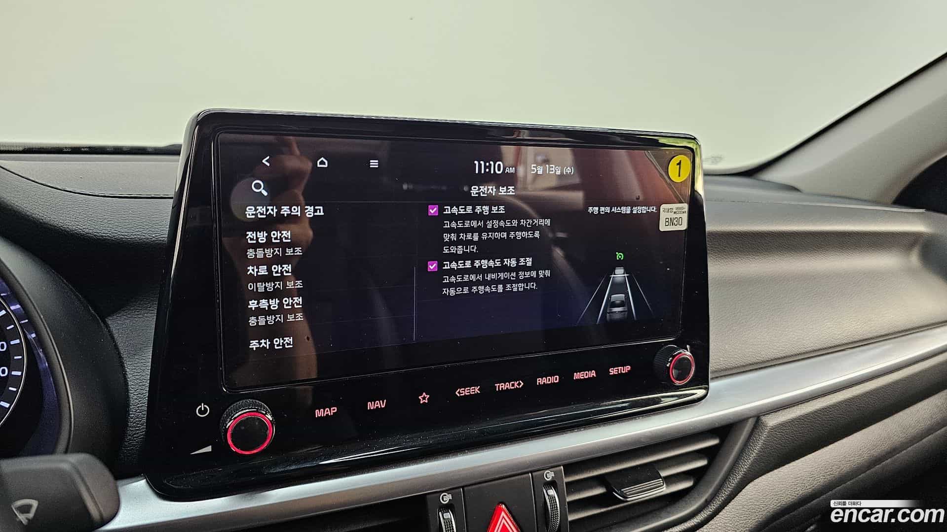 K3 Kia 2022.4-OPTION-043