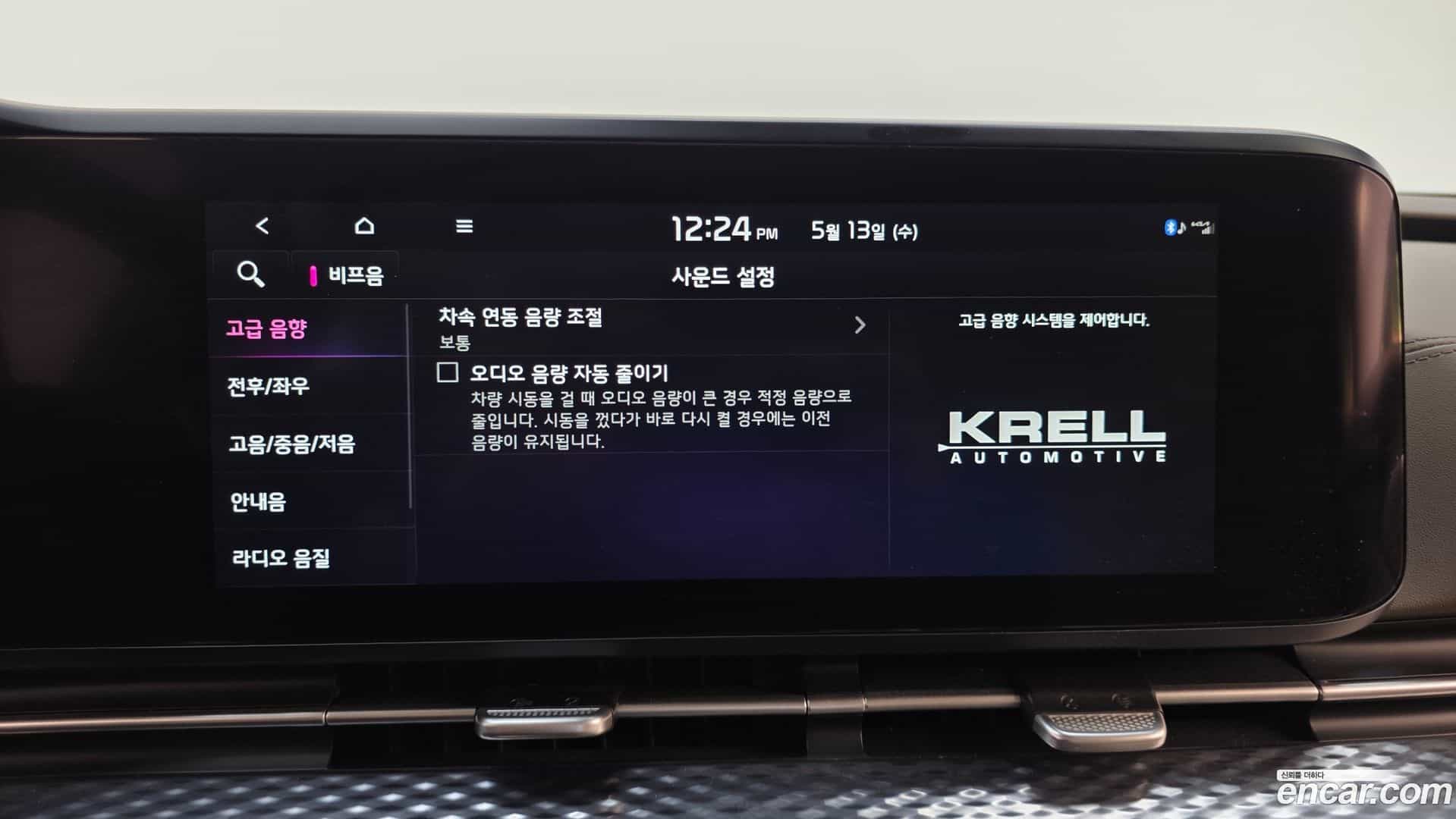 Canival Kia 2022.3-OPTION-019