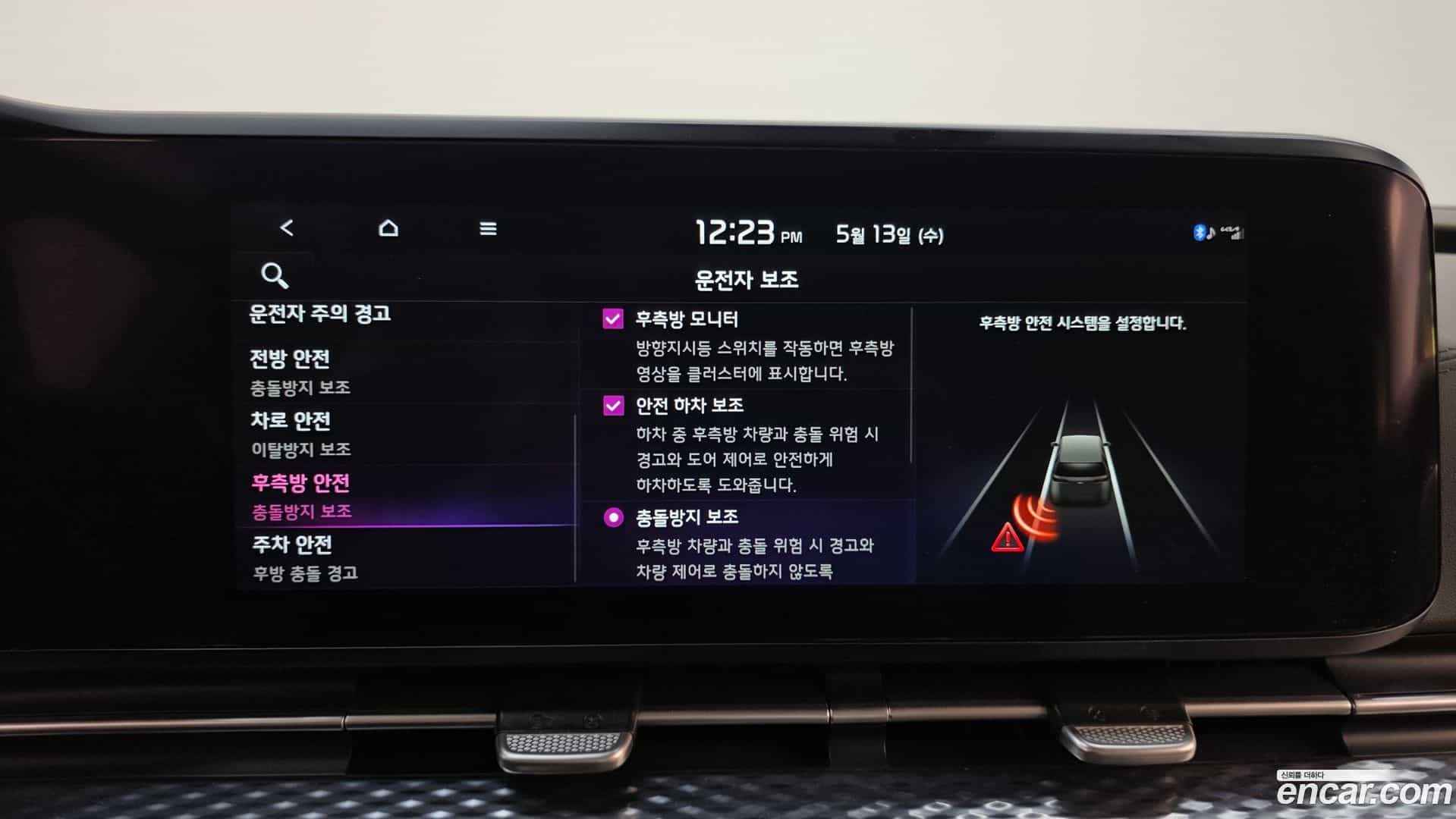 Canival Kia 2022.3-OPTION-020