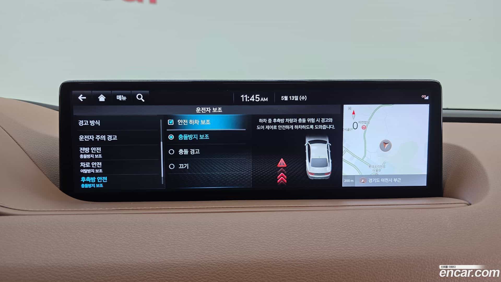 G80 Genesis 2022.3-OPTION-020
