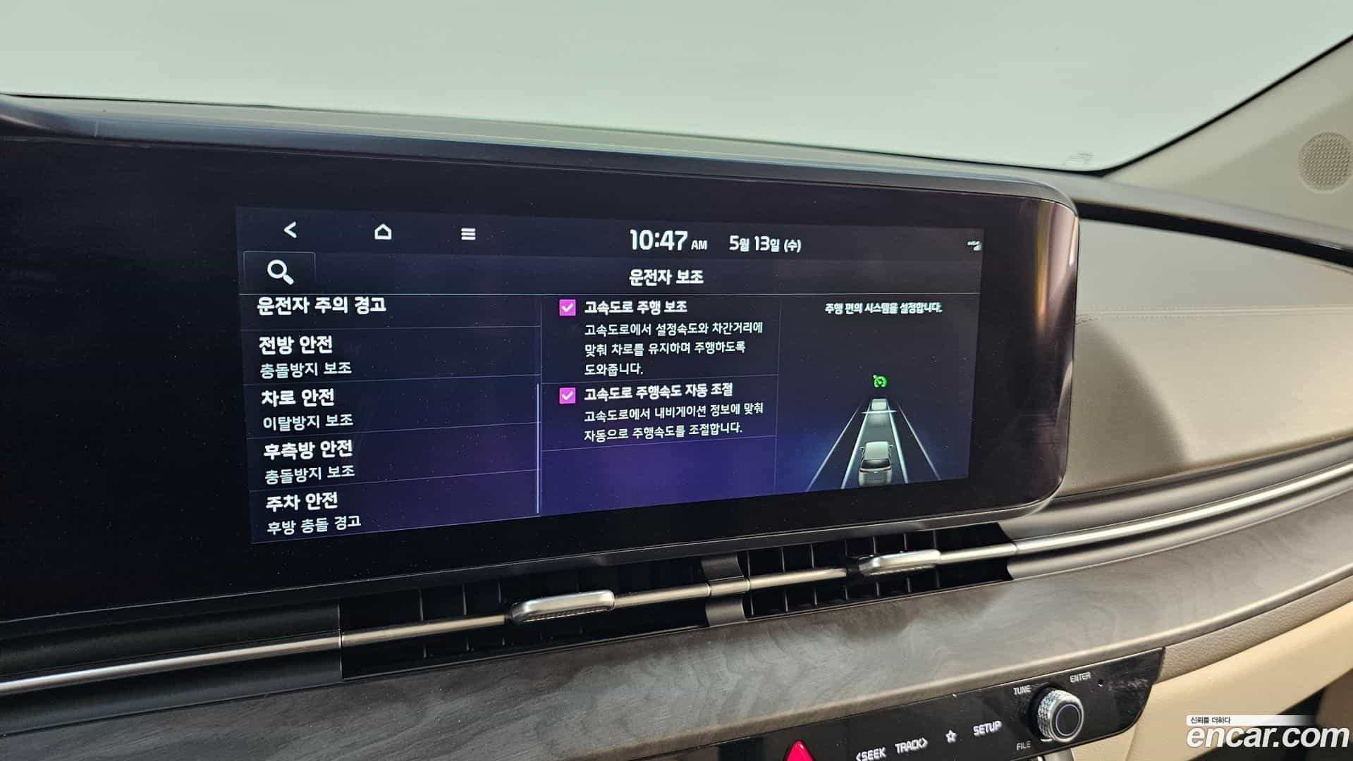 Canival Kia 2022.11-OPTION-021