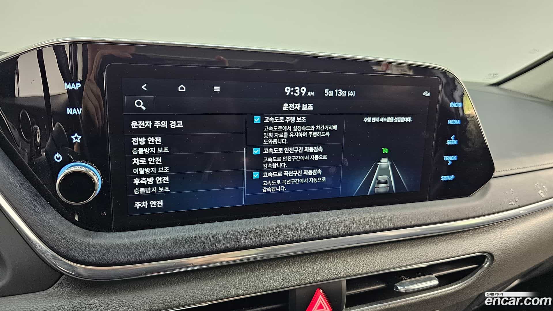 Sonata Hyundai 2022.4-OPTION-044