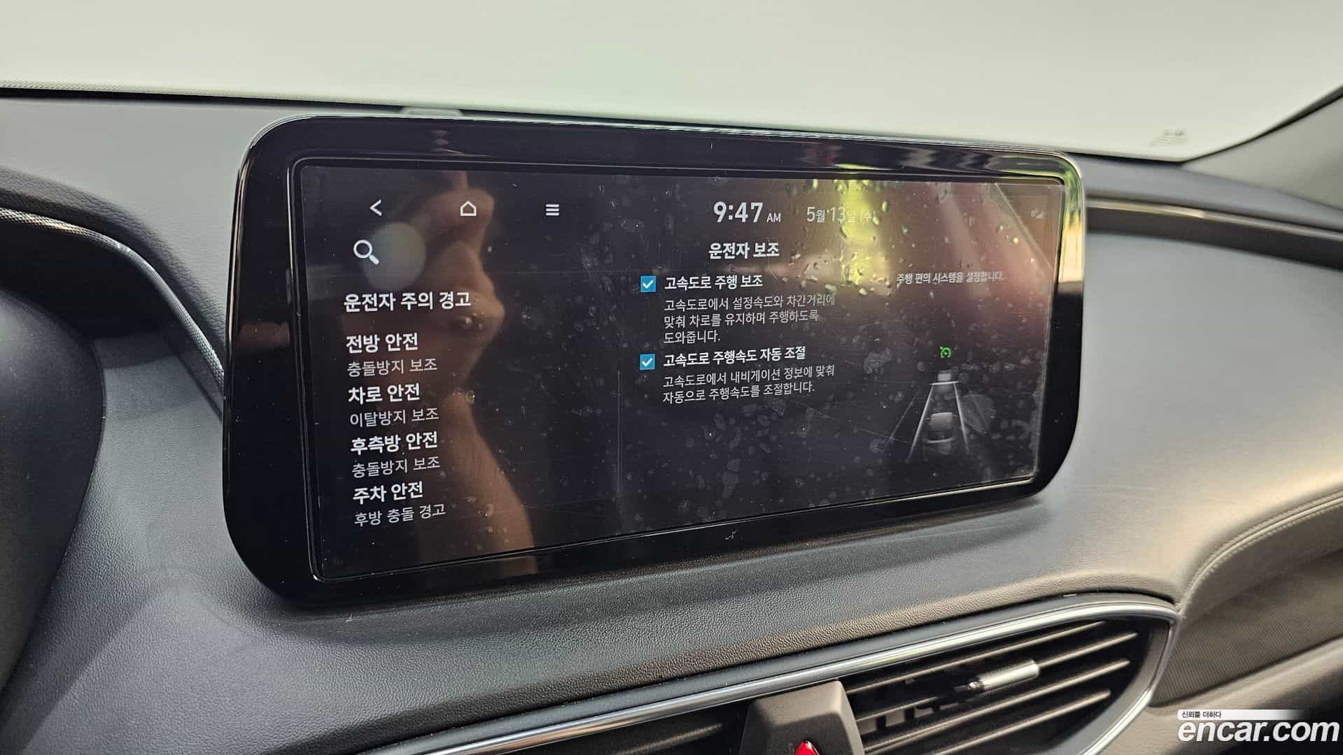 Santafe Hyundai 2022.3-OPTION-045