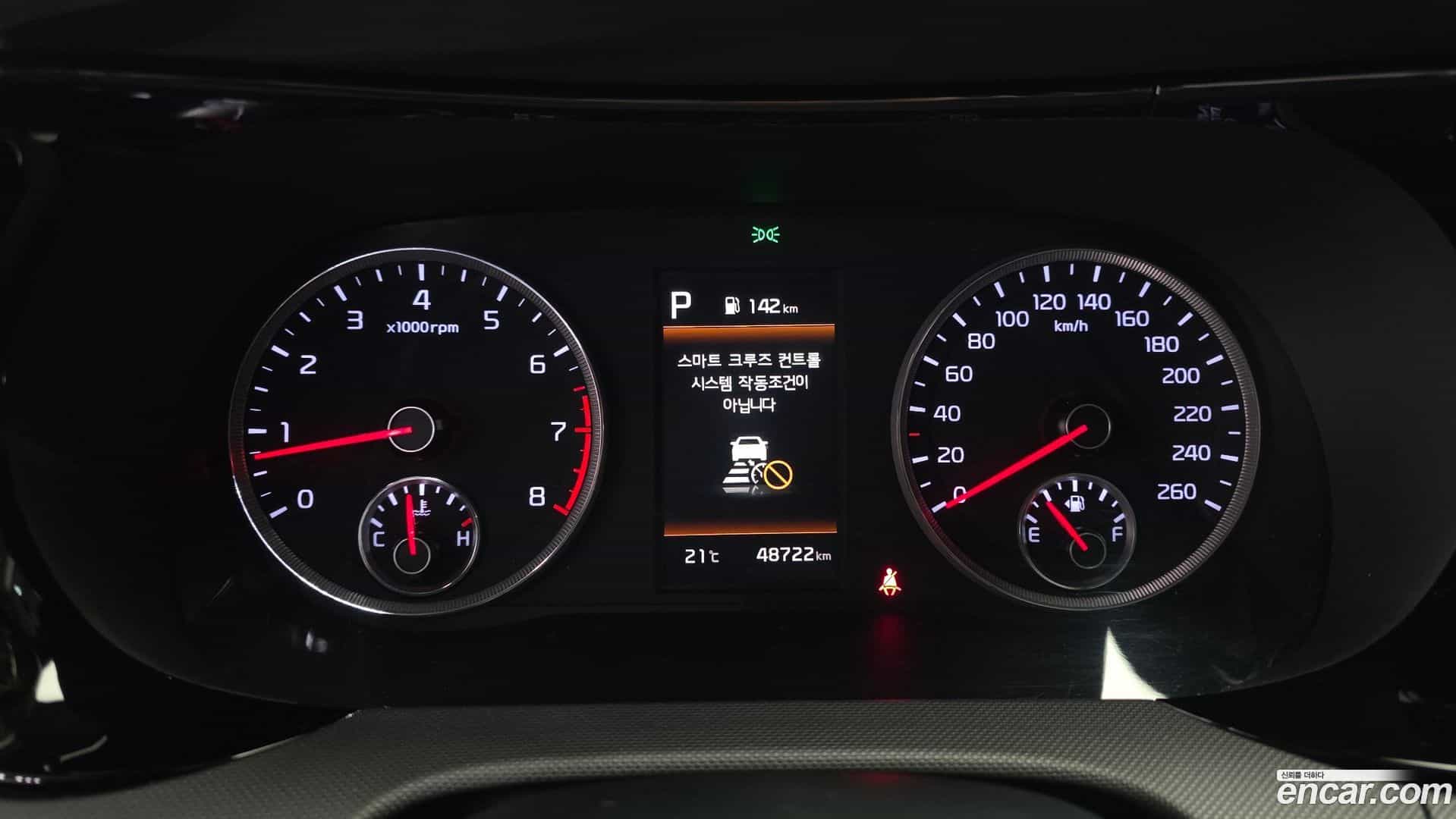 K5 Kia 2020.6-INNER-008