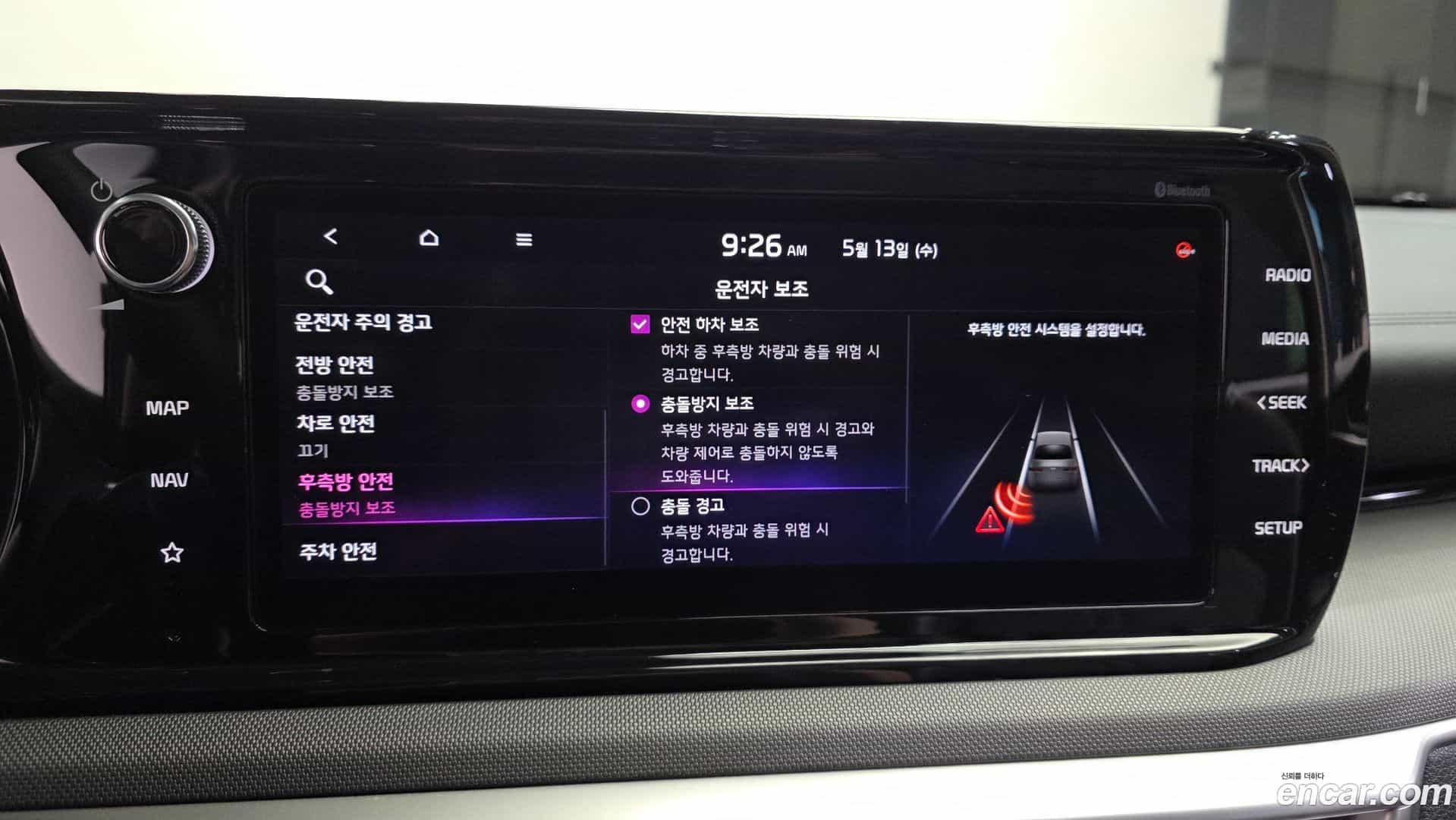 K5 Kia 2020.6-OPTION-021