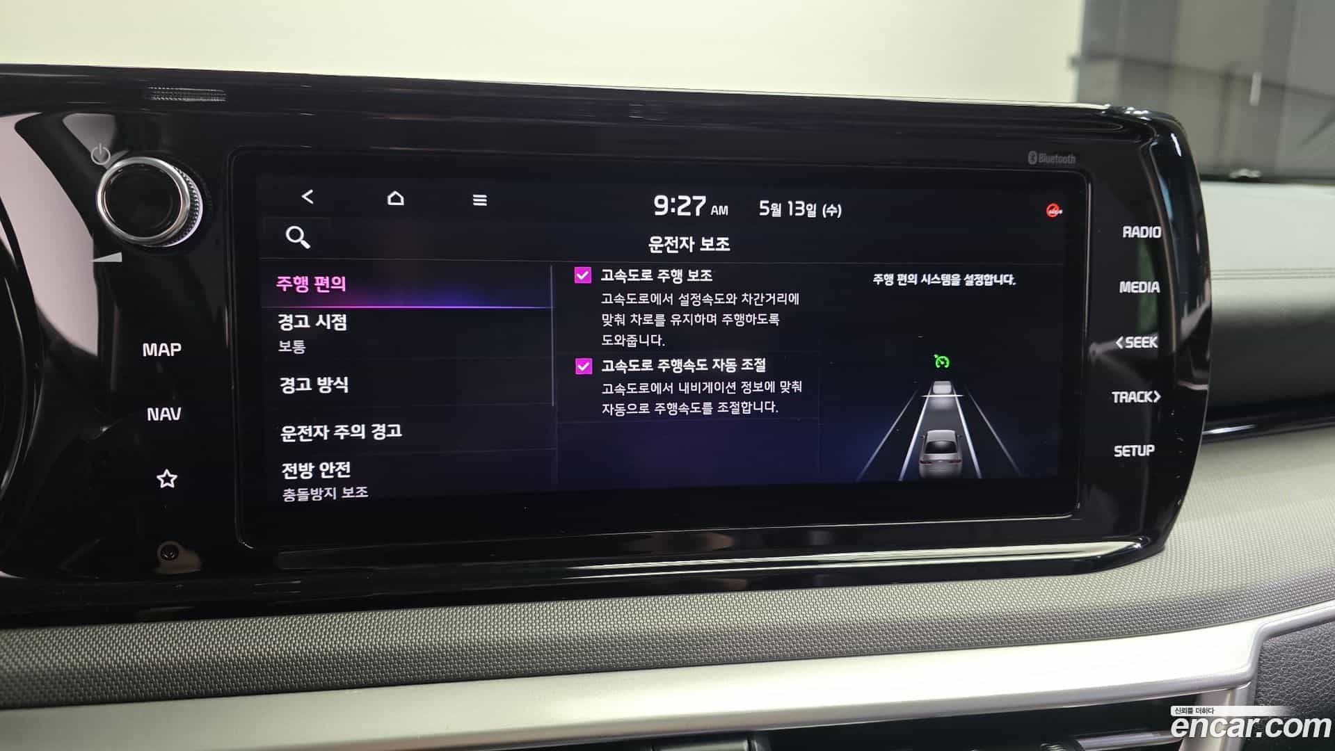 K5 Kia 2020.6-OPTION-022